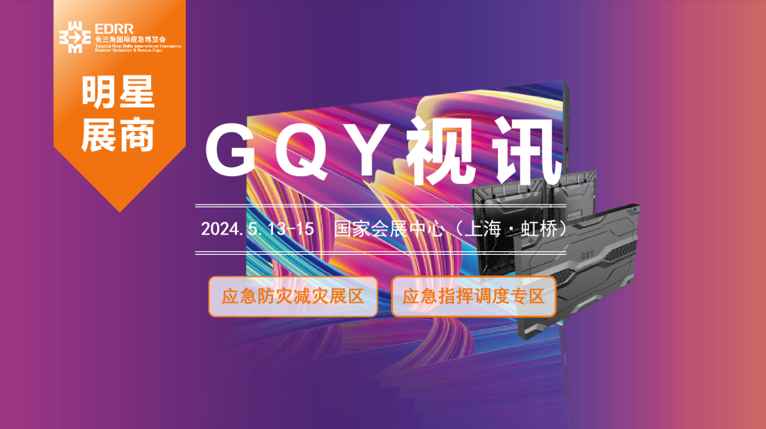 չ | GQYѶӦʱŷ»ͼ
