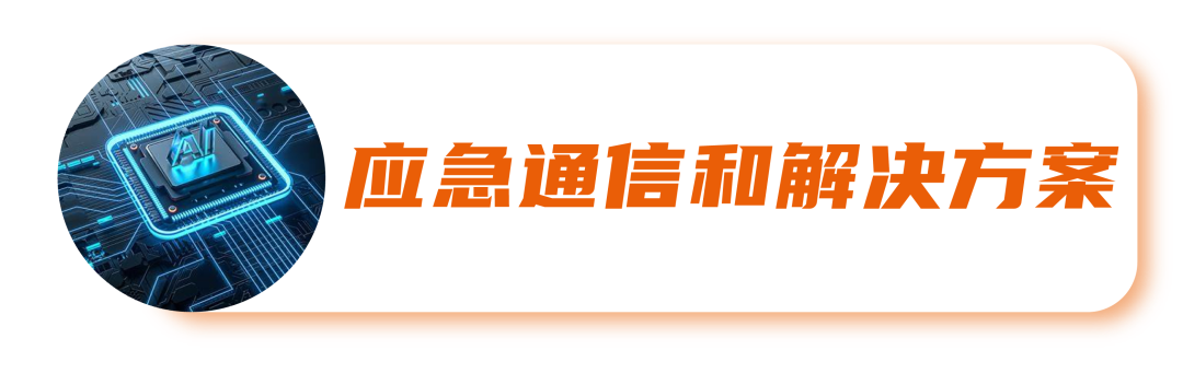 2024ͧyth206ٷӦֺ;Ԯչ| 14չƷʶͼ12